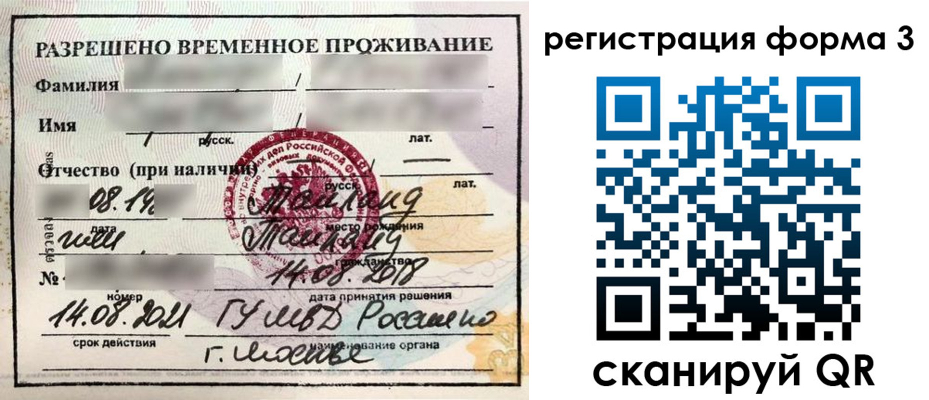 пропишу в квартире в Нягани