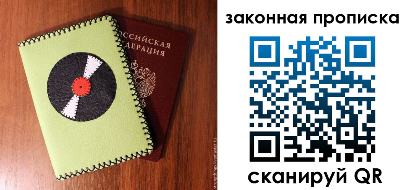 прописка иностранных граждан в Нягани