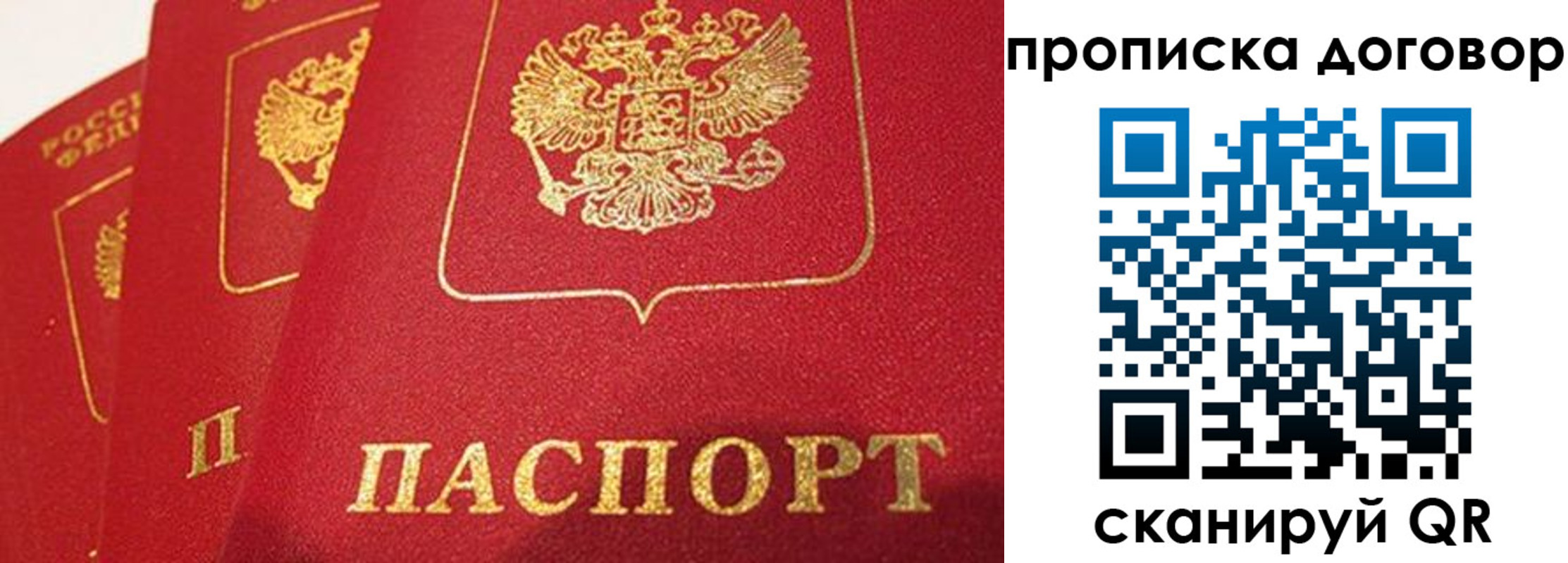 временная регистрация госуслуги в Нягани