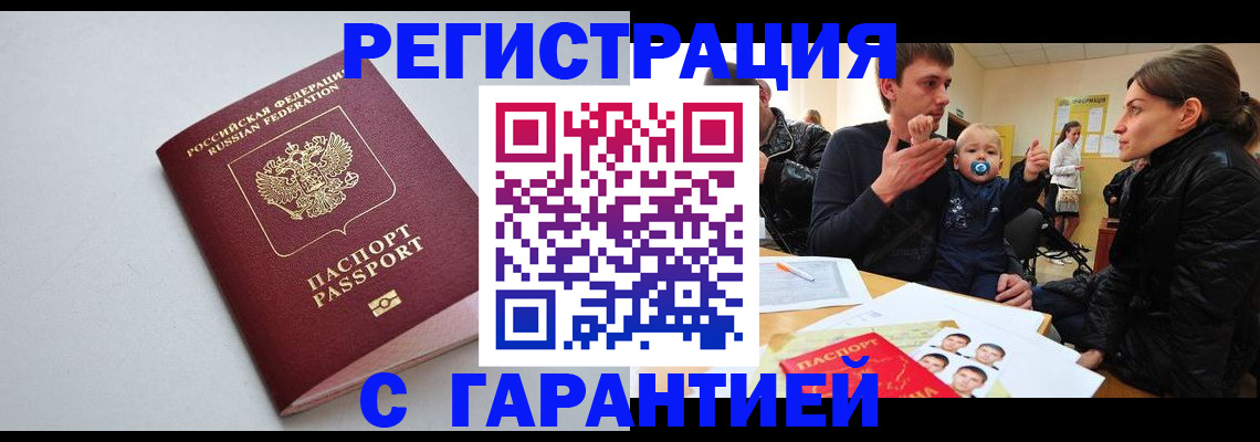 регистрация для школы в Нягани